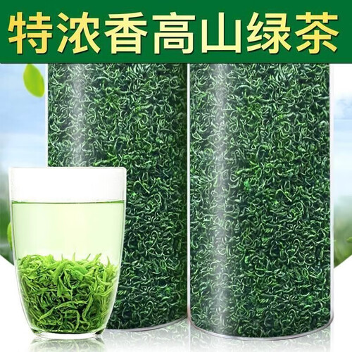花茶组合装